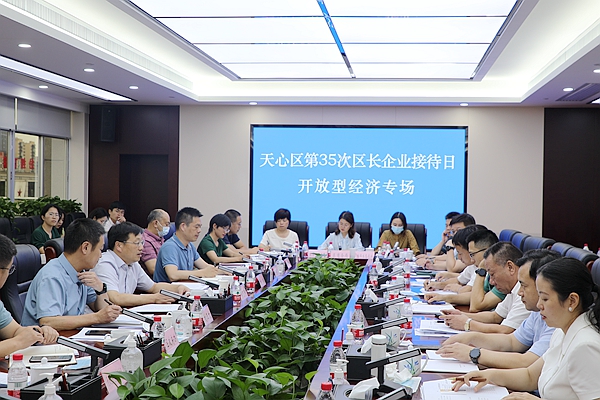 天心區區長企業接待日照片.jpg